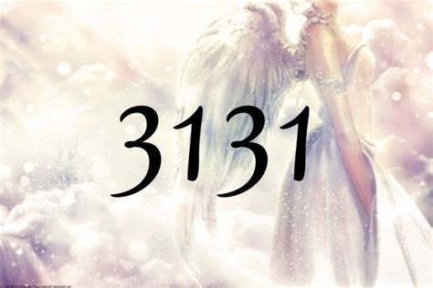 天使數字3131